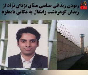 12195852_519936594833251_6133845737838531612_n