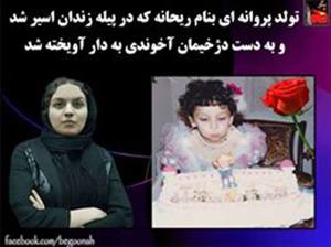 12208278_520727071420870_1192112268361950513_n