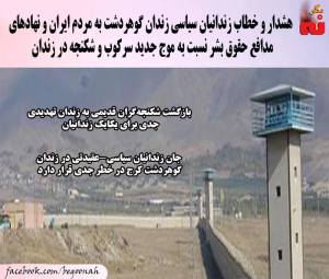 12227614_523408237819420_7643513271520174935_n