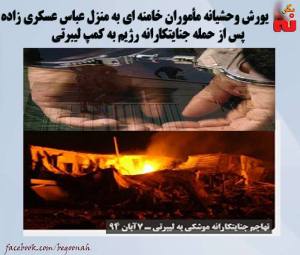 12235096_521559221337655_397104571530880441_n