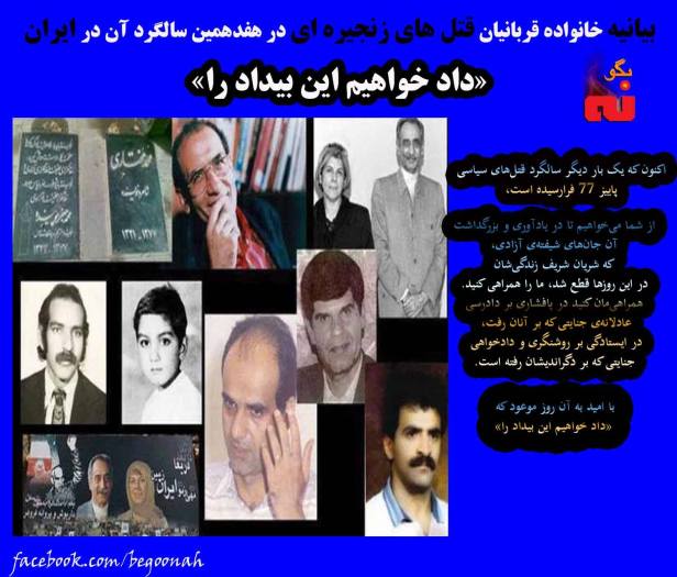 12244790_524575147702729_6501987071547884950_o