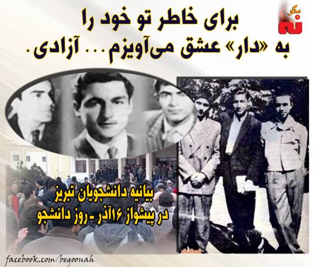 12247737_527179270775650_518376144777860343_o