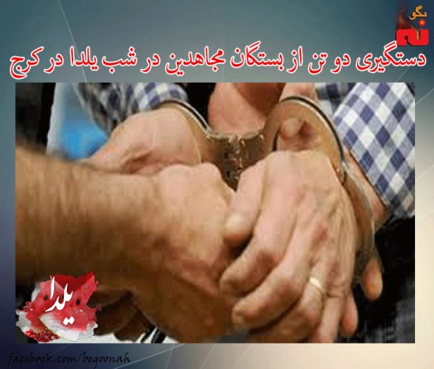 10169193_537442359749341_9177180657435599635_n