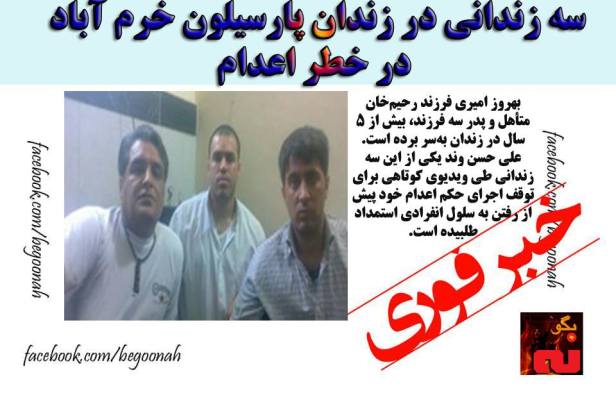 10273434_537309663095944_1392689456991324689_n