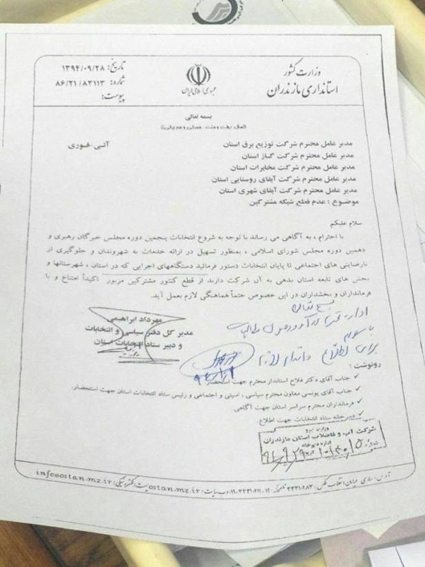 10295772_537590893067821_3760328014665425248_n