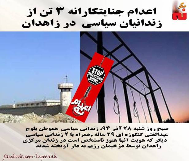 10389344_534530433373867_2413514337219543910_n