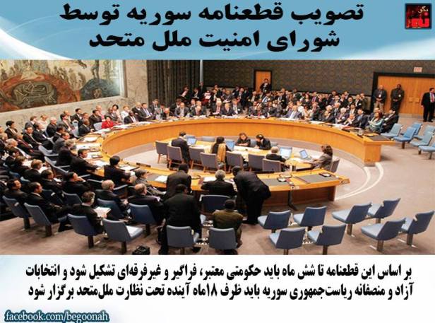 10457824_534179680075609_8983737242042617961_n