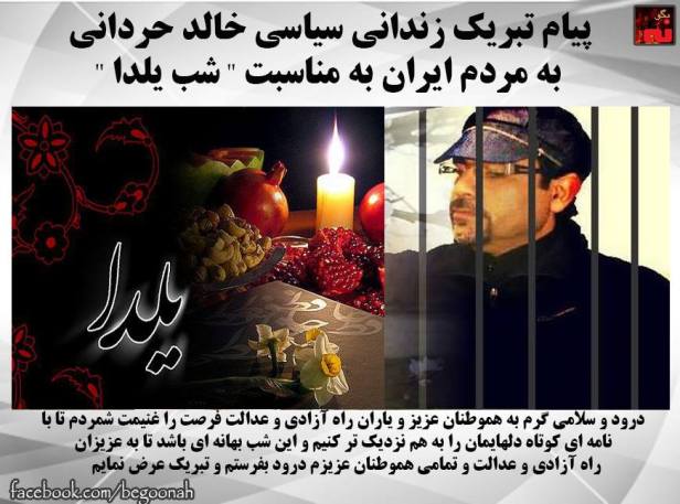 10603798_535380203288890_3529271525473600305_n