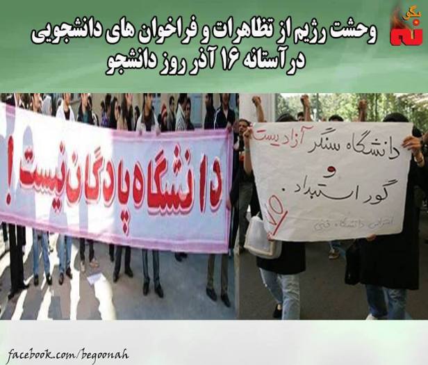 12289755_529016907258553_4582817651537001535_n