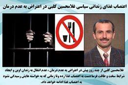 12316085_530667227093521_6352790782930661032_n