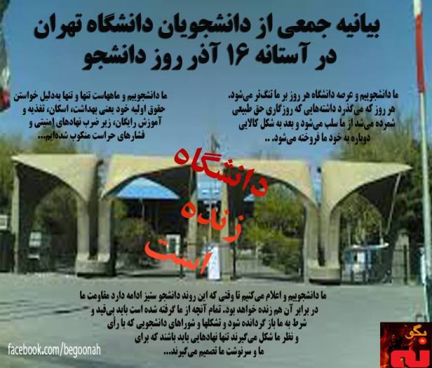 12347820_529332717226972_3291728428597290944_n