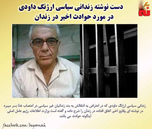 12366020_533611010132476_9179633114698724215_o