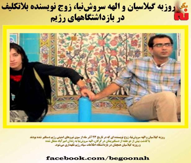 12377538_538296046330639_3475762219193964686_o