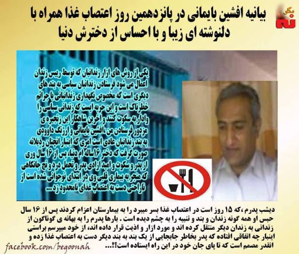 12391208_535415196618724_2385228129189193740_n