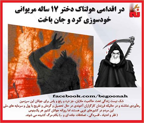 12392018_533888250104752_8120196396848635179_n