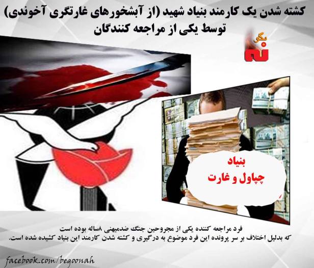 1412548_538142416346002_8475223418739039583_o