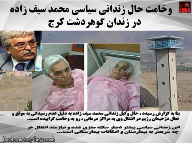 1911707_537367566423487_5562886682968776429_n