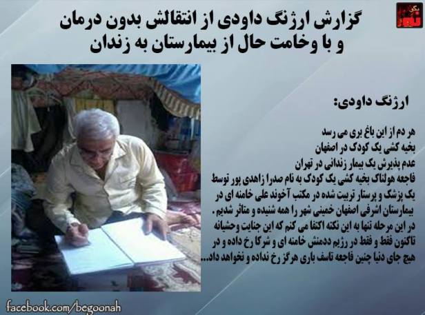 1914449_537280576432186_6748809428601079613_n