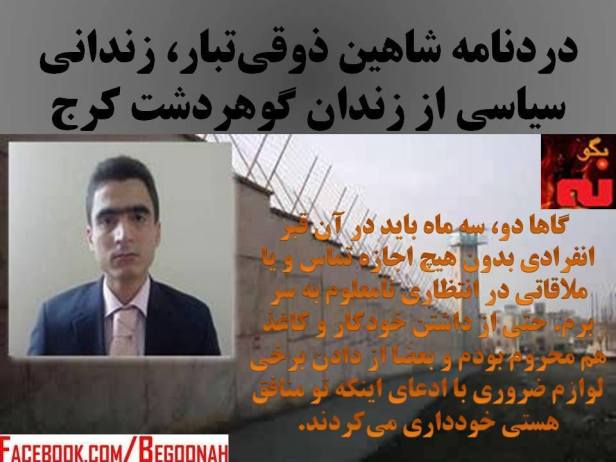 1915258_535369159956661_996015302693606600_n