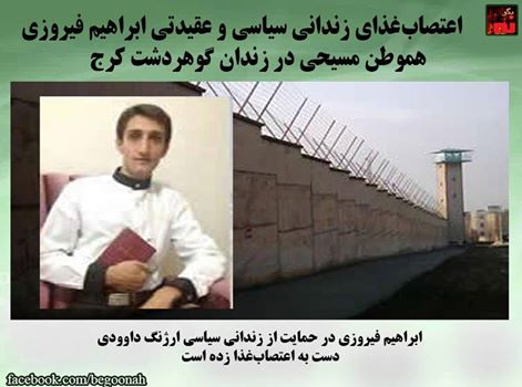 1917145_538692849624292_947551498056434884_n