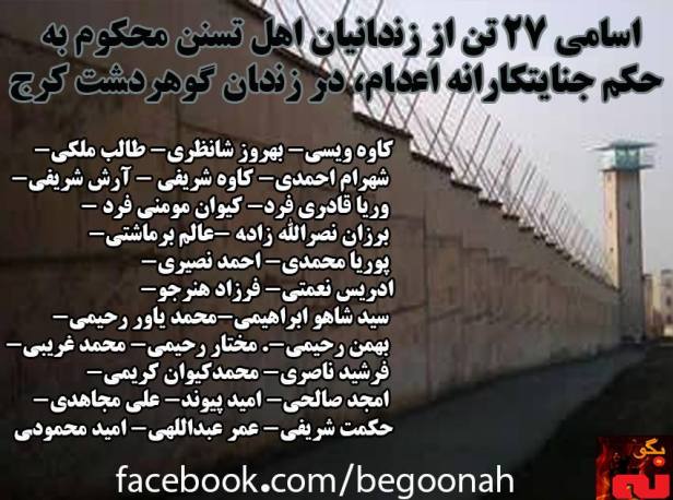 1929923_535816426578601_3150032981222487440_n