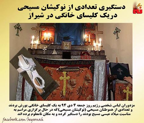 1935649_537578233069087_3851299769210570662_n