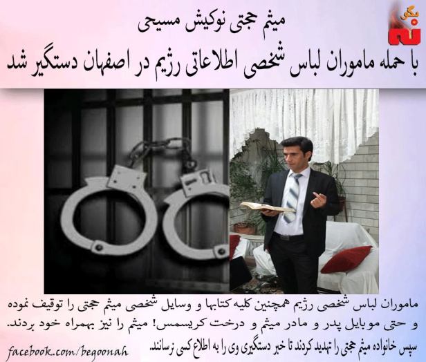 1958231_537482926411951_7516396469812280503_n