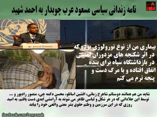 5348_537351116425132_934905733679114232_n