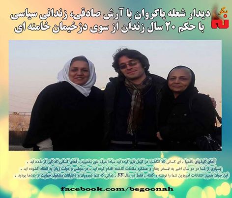 923260_537168149776762_7727932310658085556_n