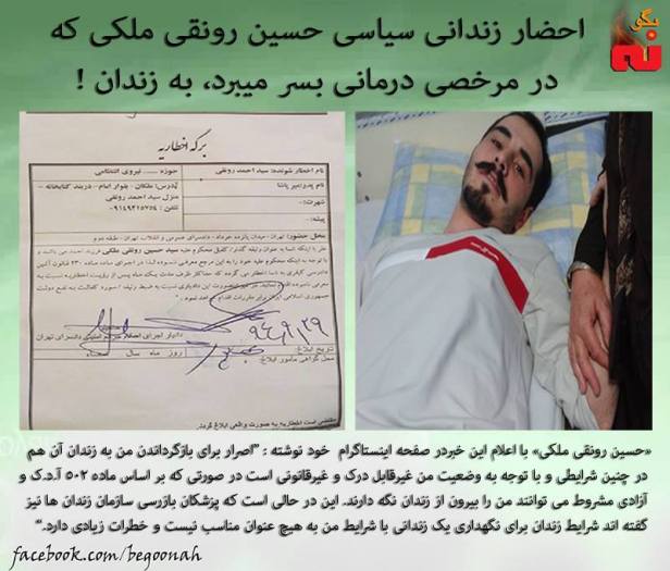 10399732_542872545872989_8983624448907055208_n