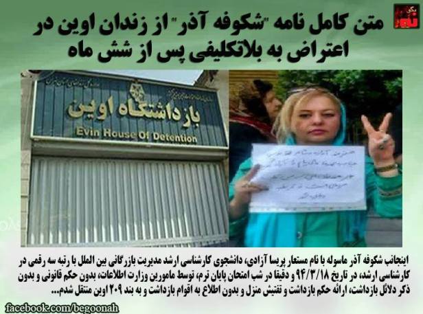 1173674_541180386042205_772161057287221521_n