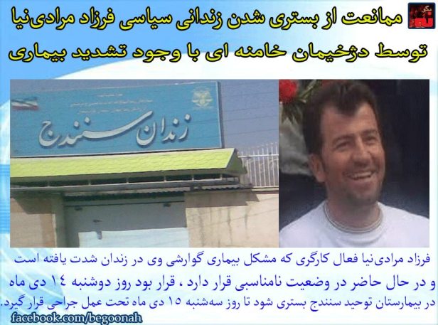 12400738_540184746141769_5466148494096942728_n