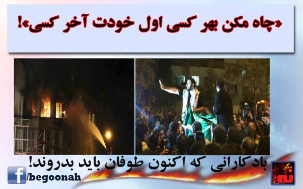 12401759_541078956052348_2096346483067389341_o