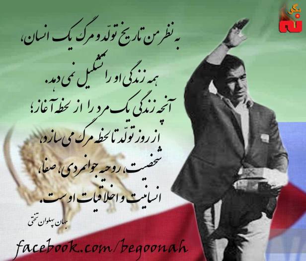 12471535_541263912700519_3096615810788714720_o