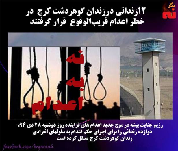 12507333_545760928917484_3572327512882637075_n