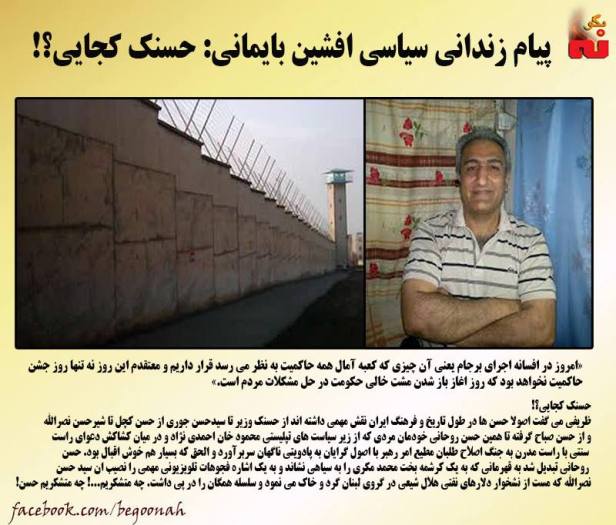 12540754_545781932248717_5186851455533041016_n