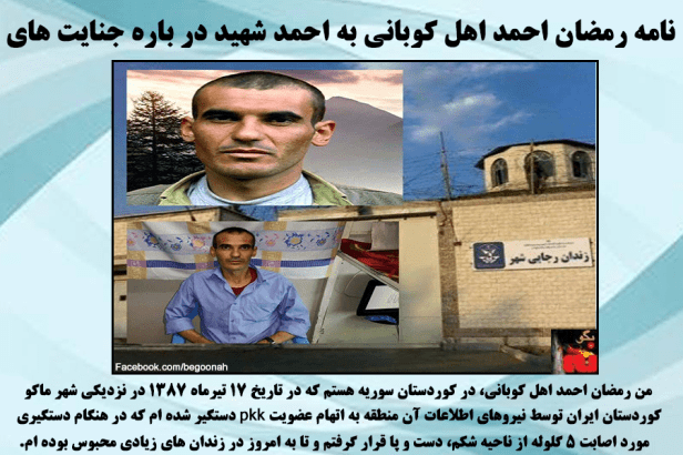 12552736_544453229048254_3226957149294489468_n