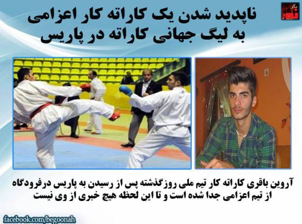 12552896_547333518760225_3494705890273910080_n