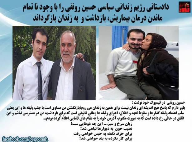 12592404_546295592197351_1001249115485273892_n