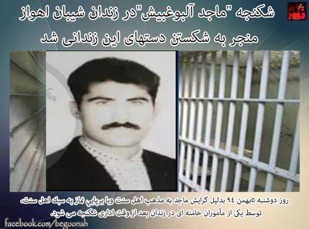 12661897_549736235186620_3618131579121922555_n