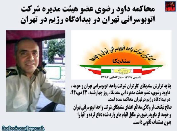 1540_544047872422123_9020202709673539513_n