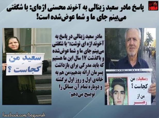 1917743_541143886045855_765677446994776987_n