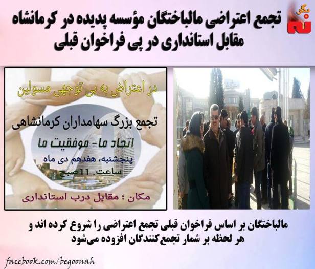 947017_541365506023693_4886945576749940734_n