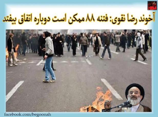 994341_539584709535106_6666593326916049061_n