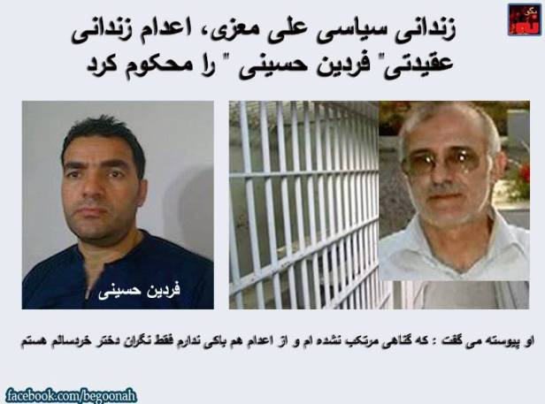 10167967_553079368185640_304791836307996391_n