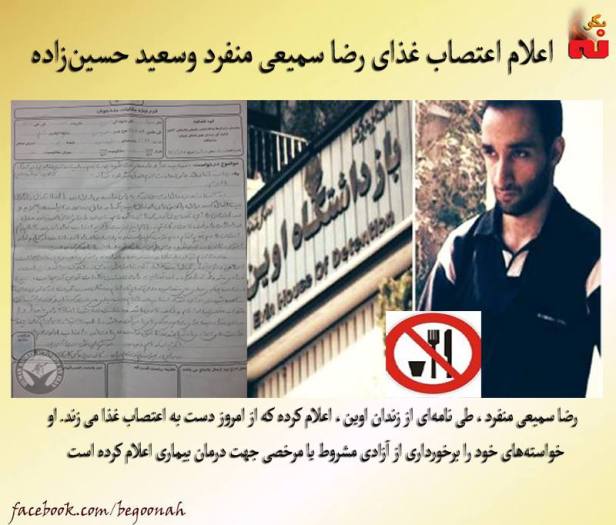 10320528_558666364293607_1559695423327291829_n