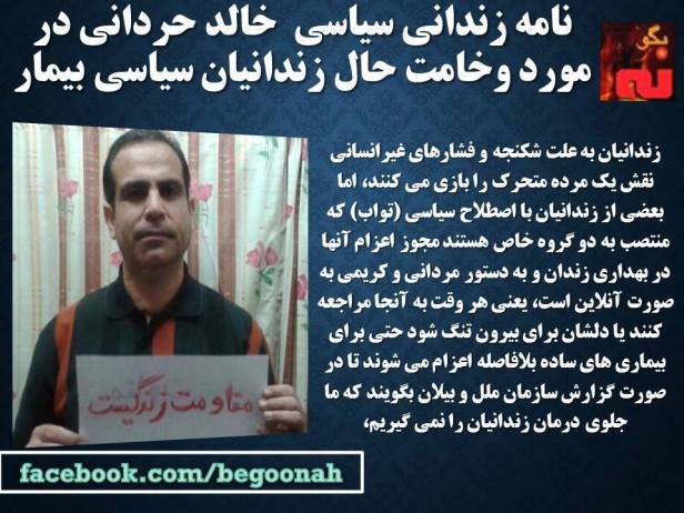 10481382_559541330872777_807962691041921185_n