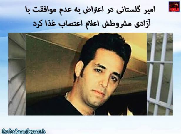 10583918_555426821284228_82189467759846022_nشسیسیسی