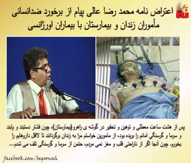 12651043_551282751698635_4492016945098661273_n