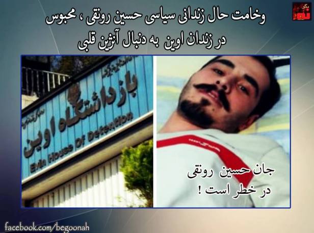 12670443_550649985095245_2083704094338540500_n